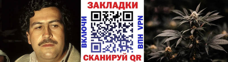 Купить наркотики Ладушкин Каннабис  Мефедрон 