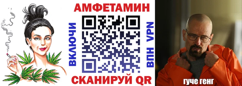 АМФЕТАМИН 98%  Ладушкин 