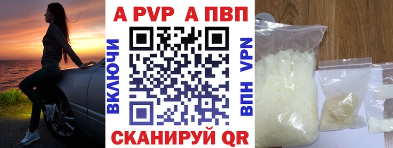 А ПВП СК  наркота  Ладушкин 