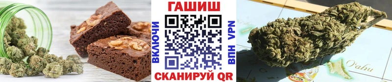 Еда ТГК марихуана  дарк нет формула  Ладушкин 