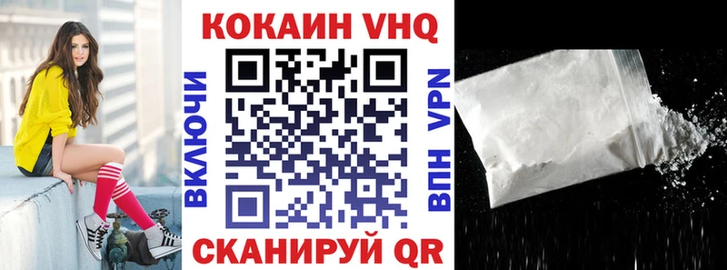 продажа наркотиков  Ладушкин  Кокаин Перу 
