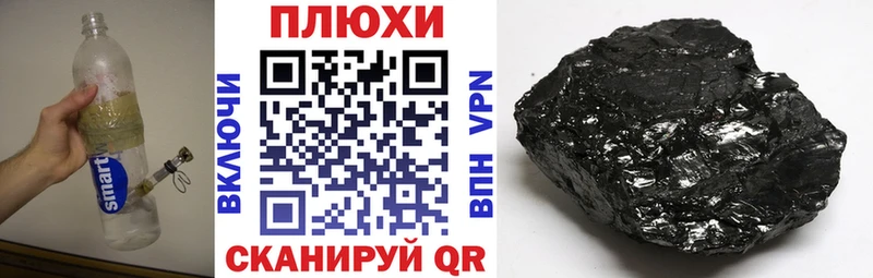 где продают   Ладушкин  Гашиш VHQ 