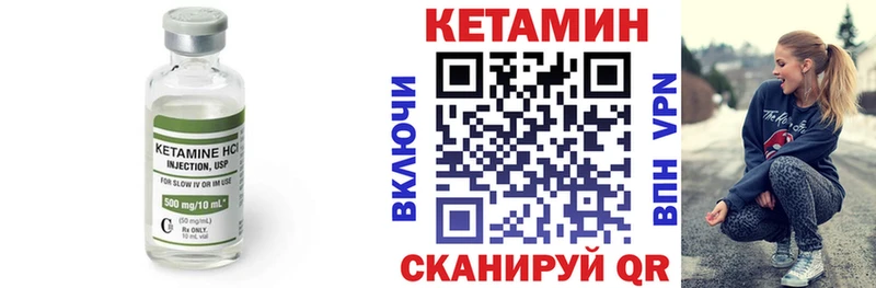 наркотики  Ладушкин  нарко площадка телеграм  КЕТАМИН ketamine 