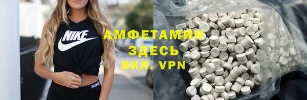скорость mdpv Балахна