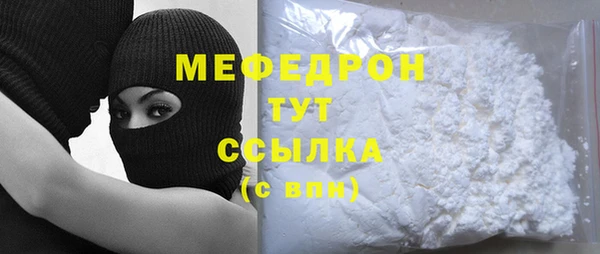 прущие грибы Балабаново