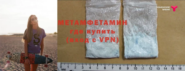 спайс Баксан