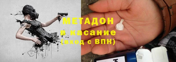 спайс Баксан
