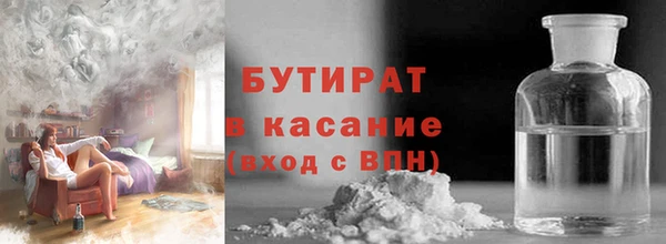 прущие грибы Балабаново