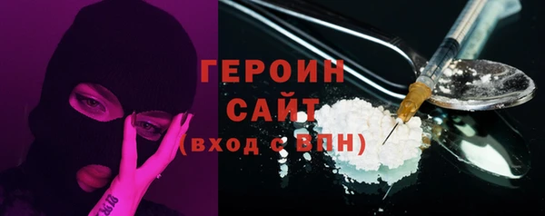 прущие грибы Балабаново