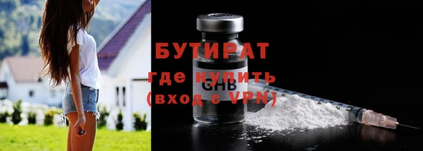 прущие грибы Балабаново