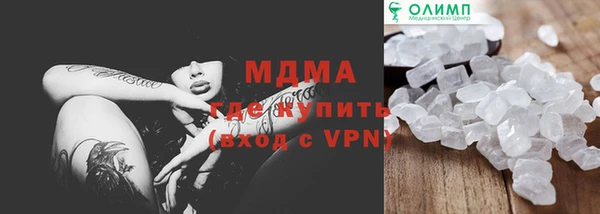 спайс Баксан