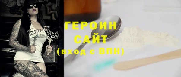 прущие грибы Балабаново