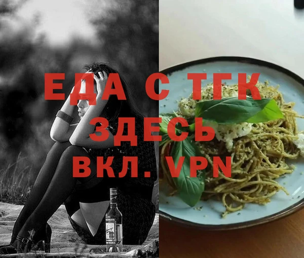 spice Аркадак