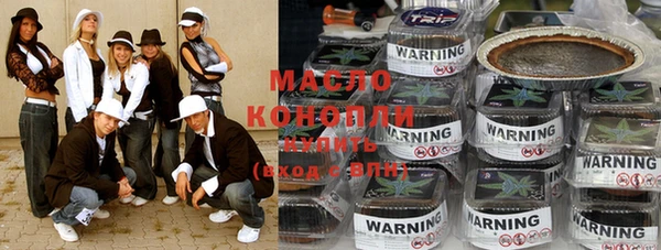 прущие грибы Балабаново