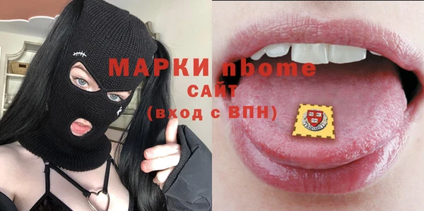 скорость mdpv Балахна
