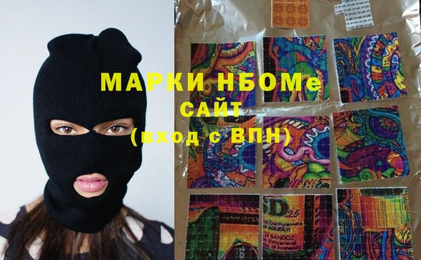 скорость mdpv Балахна