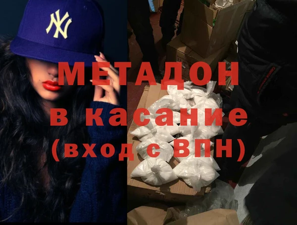 спайс Баксан