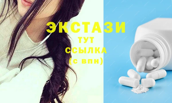 прущие грибы Балабаново
