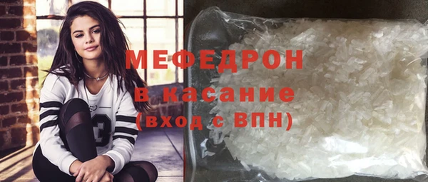 скорость mdpv Балахна