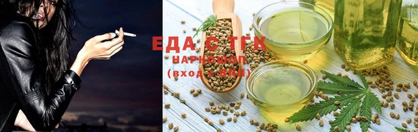 прущие грибы Балабаново