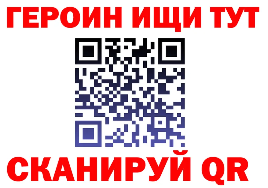 БУТИРАТ вода ТОР shop гидра Ладушкин