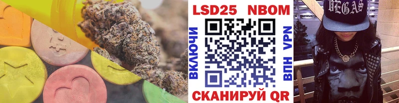 Лсд 25 экстази кислота  цены наркотик  Ладушкин 