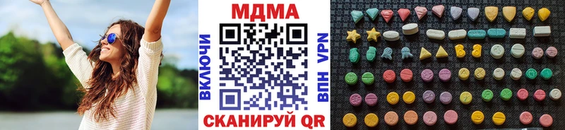 МДМА молли Ладушкин