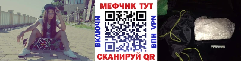 как найти закладки  Ладушкин  Мефедрон мука 