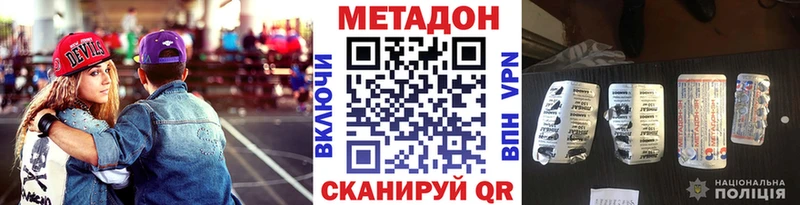 цена наркотик  Ладушкин  Метадон кристалл 