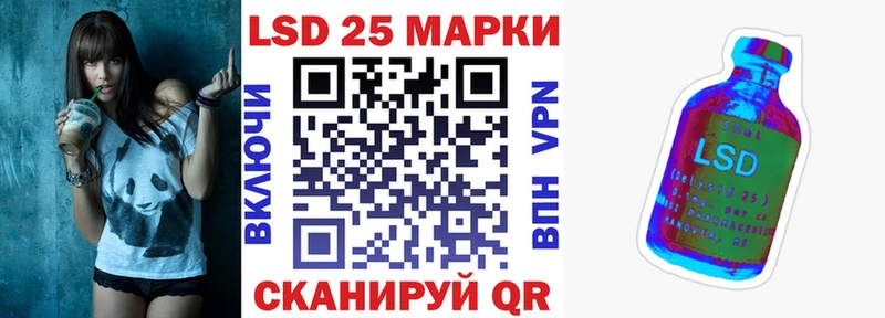 Марки 25I-NBOMe 1,5мг  Ладушкин 