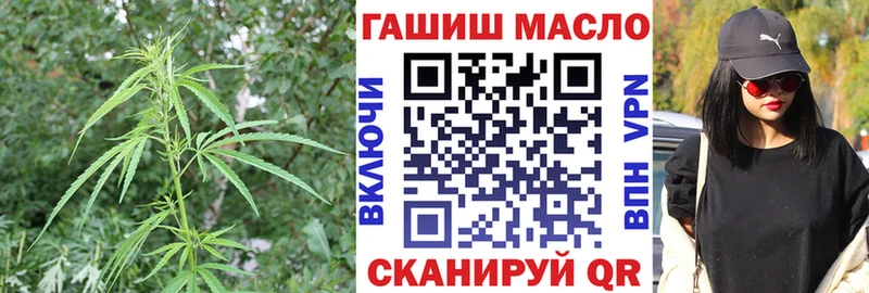 ТГК вейп  Ладушкин 